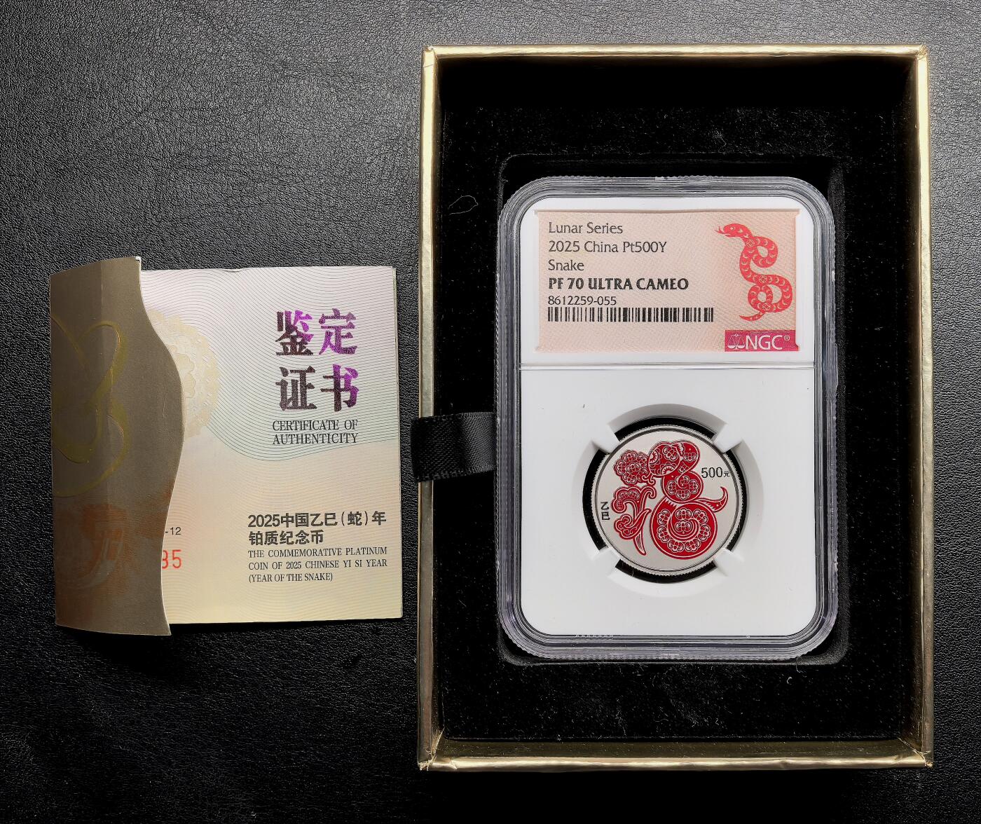 凡希社世界钱币微拍第三百二十一期 2025中国生肖福蛇500元铂金币NGC-PF70UC，附原厂包装证书，15g，成色999。