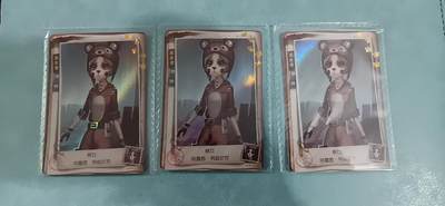 卡游专场  不寄存 - 卡游 第五人格  PR原膜3宫