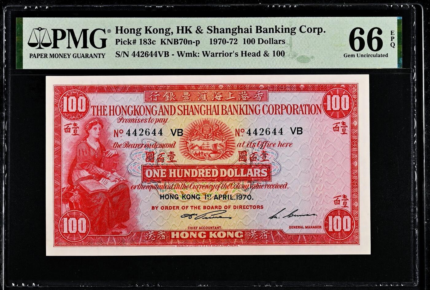 【Blue Auction】✨世界纸币精拍800期盛典——白金之夜🔥🔥🔥  H-香港 汇丰 1970年100元 小圣书 BWC出品 PMG66EPQ