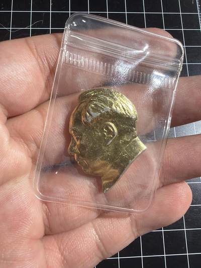 古冰库章牌勋赏收藏第57次拍卖 - 人头型毛章