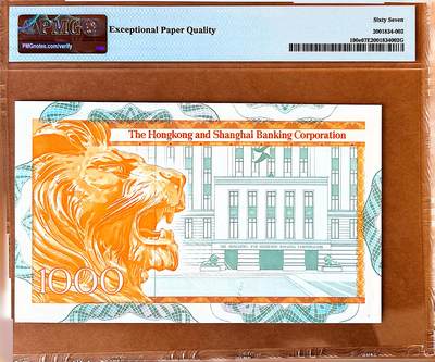 【Blue Auction】✨世界纸币精拍800期盛典——白金之夜🔥🔥🔥 H-香港 汇丰 1983年1000元 PMG67EPQ 高分 BWC出品 发行的首套千元纸币 大金狮 设计精美霸气