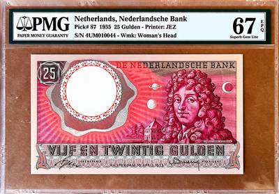 【Blue Auction】✨世界纸币精拍800期盛典——白金之夜🔥🔥🔥 - N-荷兰 1955年25盾 惠更斯 PMG67EPQ 高分老壳