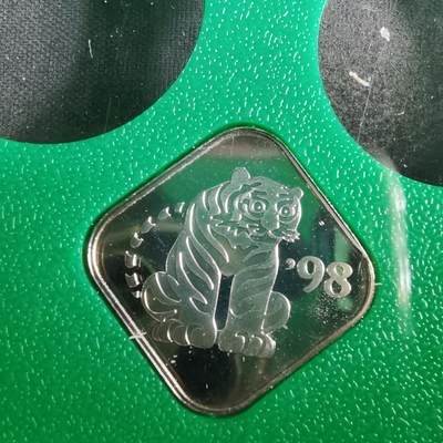 沼泽如烟--第1022场 - 1998虎年生肖章纯银章4.3克带原盒