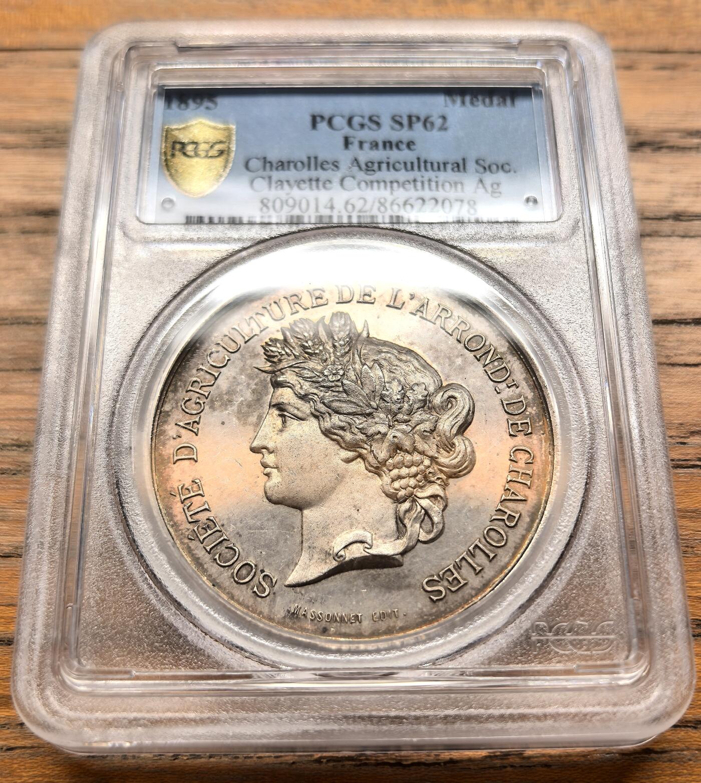 凡希社世界钱币微拍第三百二十一期 1895法国沙罗勒农业协会拉克莱特评选大赛纪念银章PCGS-SP62