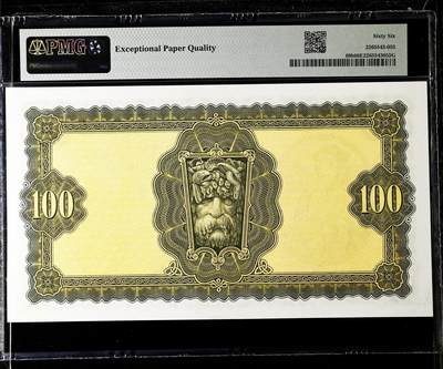 【Blue Auction】✨世界纸币精拍800期盛典——白金之夜🔥🔥🔥 I-【仅1张更高分】爱尔兰 1975年100镑 最高值 当时购买力巨大 超大票幅 PMG66EPQ 市面上藏家争抢的分数非常难得 拉弗雷夫人