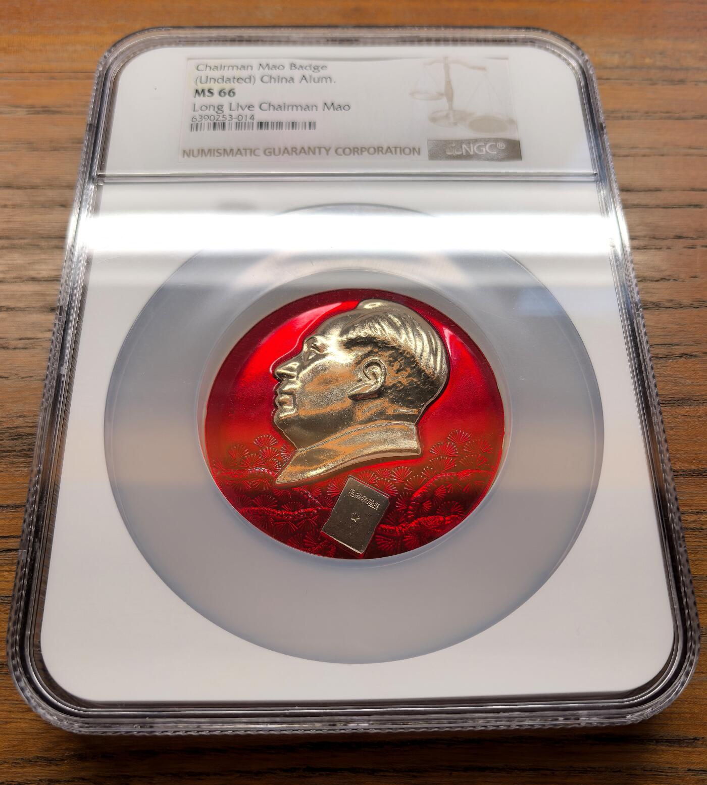 凡希社世界钱币微拍第三百二十一期 毛主席像章NGC-MS66