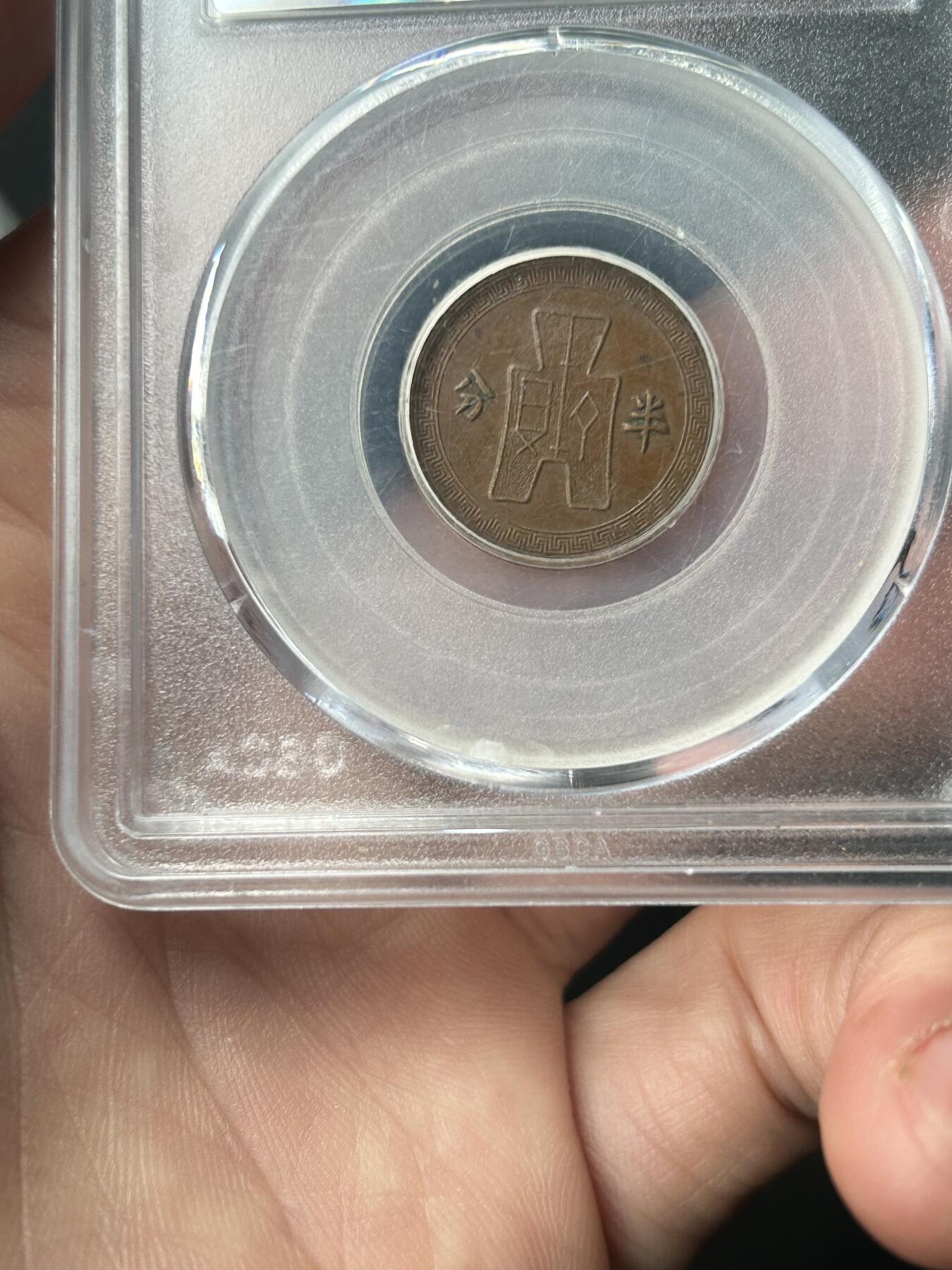 公博XF01～党徽半分