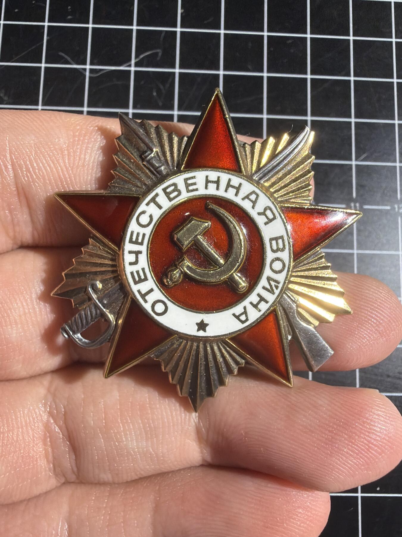 古冰库章牌勋赏收藏第57次拍卖