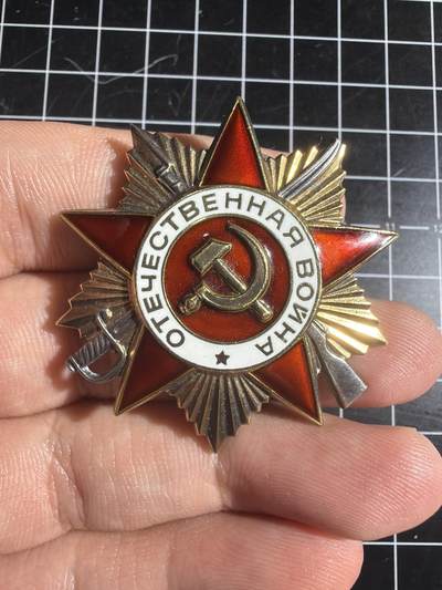 古冰库章牌勋赏收藏第57次拍卖 - 85版一级卫国勋章，银质珐琅镀金 2