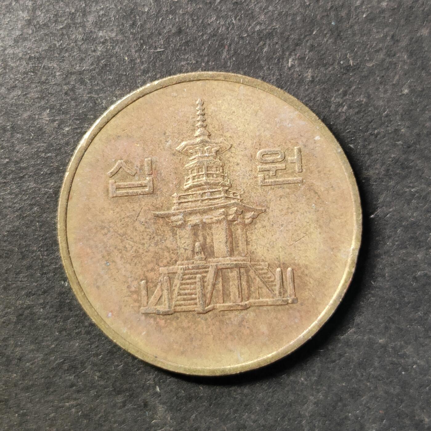 嘉禾收藏    【第487期】            无佣金、可寄存、满30元包邮 币一枚