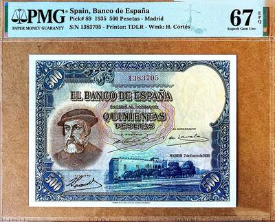 【Blue Auction】✨世界纸币精拍800期盛典——白金之夜🔥🔥🔥 - S-【冠军分】西班牙 1935年 500比塞塔 PMG67EPQ 科尔特斯 经典大方块 雕刻非常细腻大气 值得珍藏 背面描述科尔特斯到达墨西哥后烧毁了他的船只，以说服他的部下们，没有回头路的场景。最终科尔特斯以破釜沉舟之势，以600人征服250万印第安人，塑造了西班牙征服者的传奇人生
