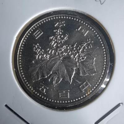 沼泽如烟--第1022场 - 平成九年五百円