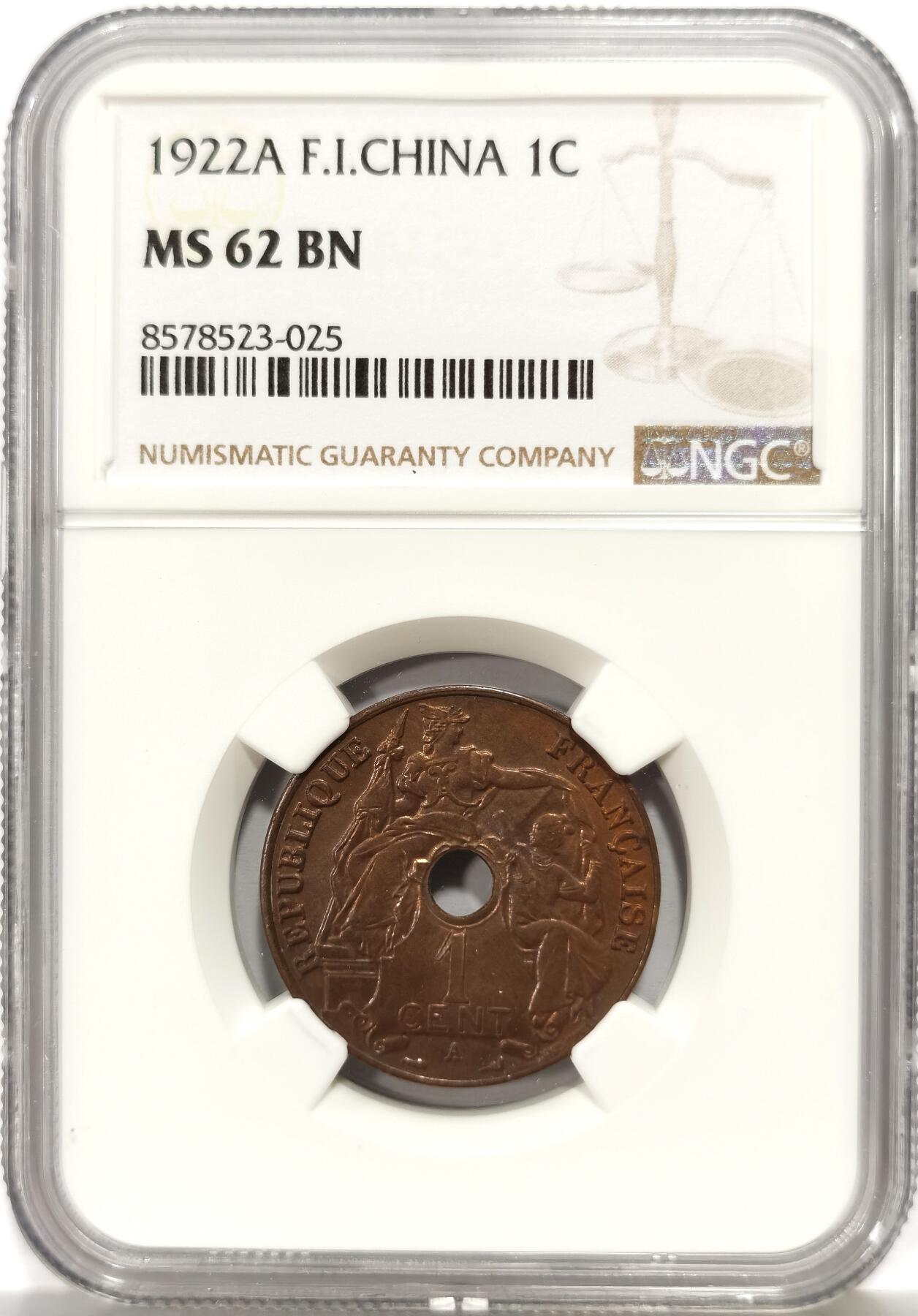 博洋堂世界钱币拍卖第165期（全场包邮） NGC MS62BN 法属印支1922年中孔百分之一铜币