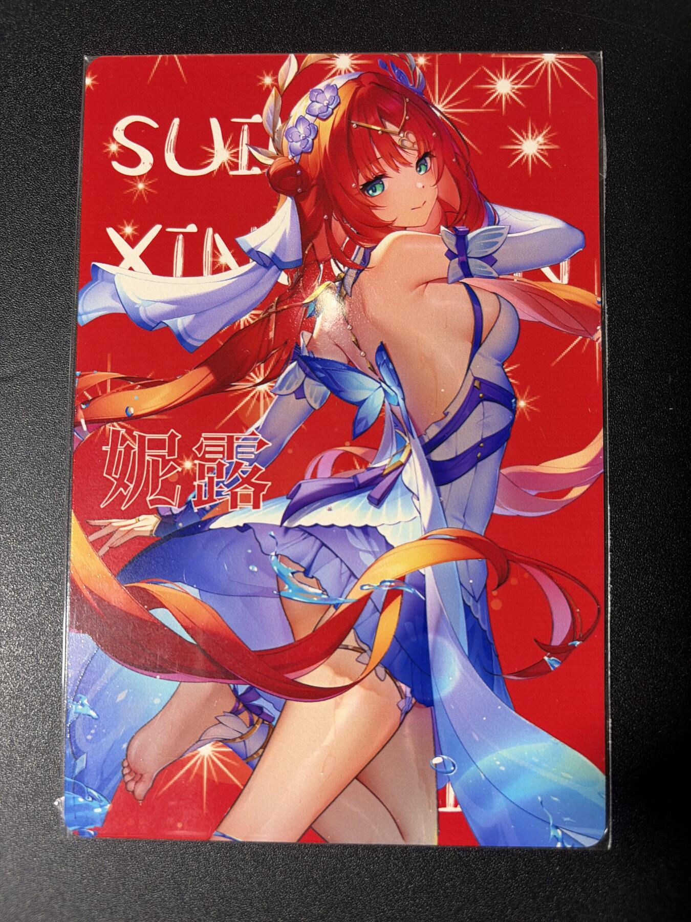 NO.27 好又多金牌大场，每周一站式配齐，方便凑单！（周6晚9点截拍，卖家送拍0抽成！） 碎落星辰 金属A5大卡 妮露1张