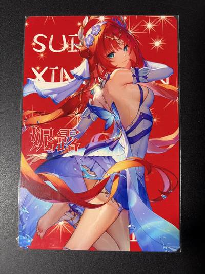 NO.27 好又多金牌大场，每周一站式配齐，方便凑单！（周6晚9点截拍，卖家送拍0抽成！） - 碎落星辰 金属A5大卡 妮露1张