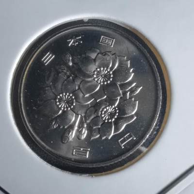 沼泽如烟--第1022场 - 平成十七年百円