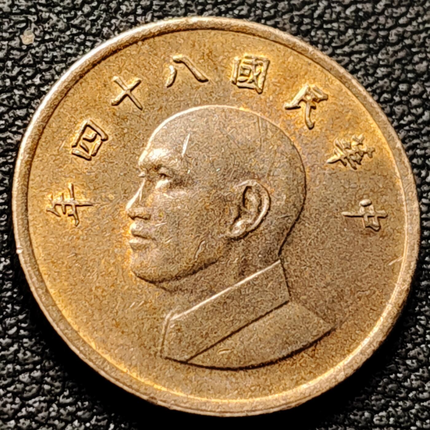 泉币菌-第209场-拍品多 请提前出价 。