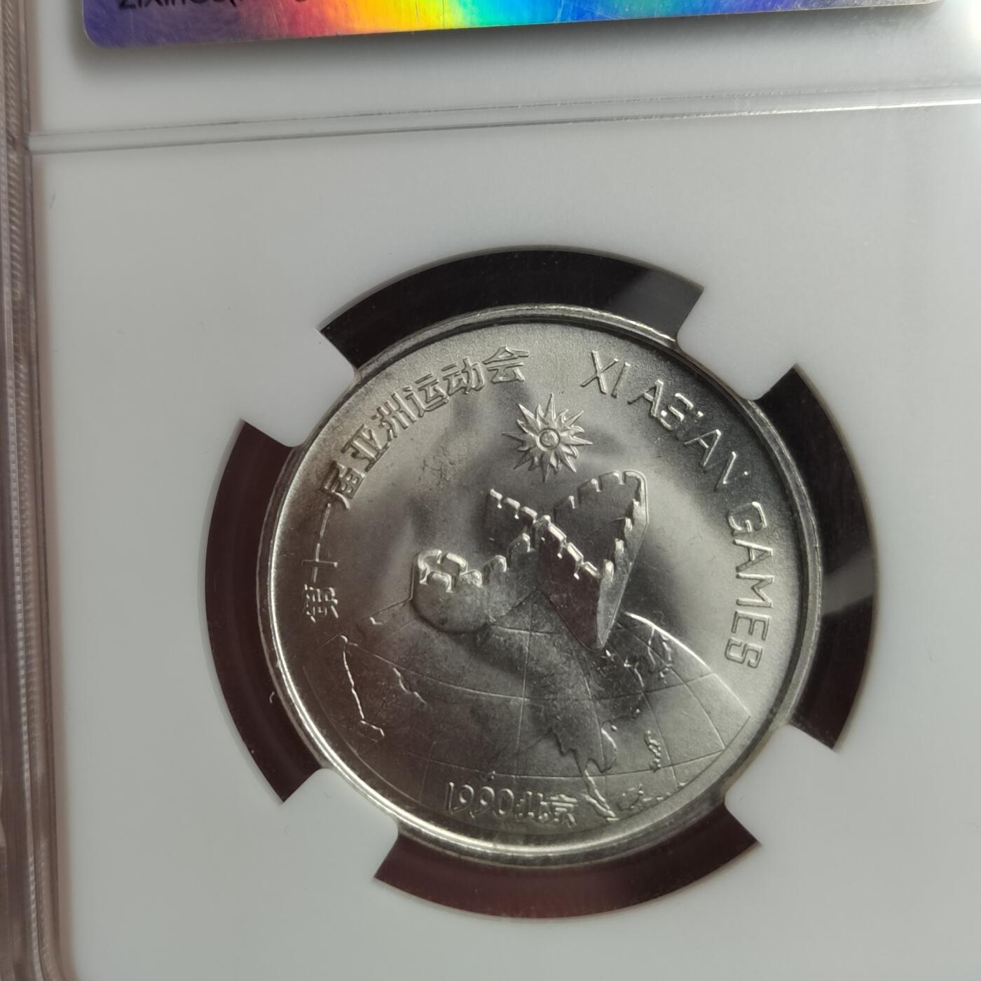 PCAI钱币  15-777 邮票钱币证章小专场