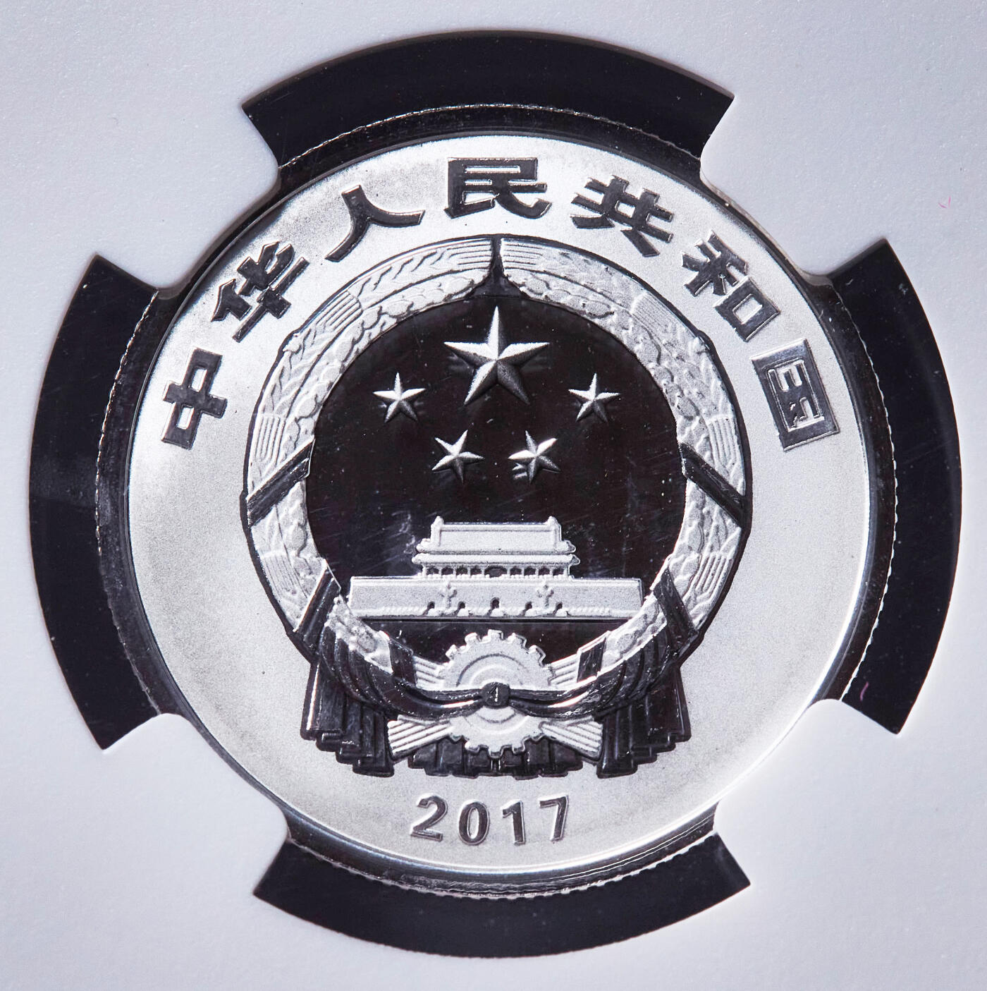 【俄甄集藏】2026年(049)03-18星期三 晚 19:30 全场包邮 中国2017年福字3元银币，NGC MS70，鸡年特殊标签，重8克，999银