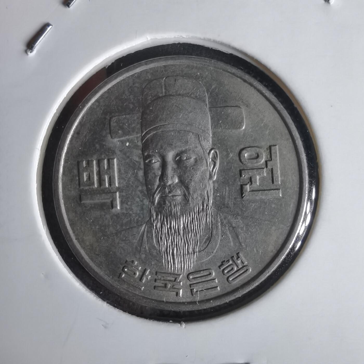 沼泽如烟--第1022场 韩国1977年百円