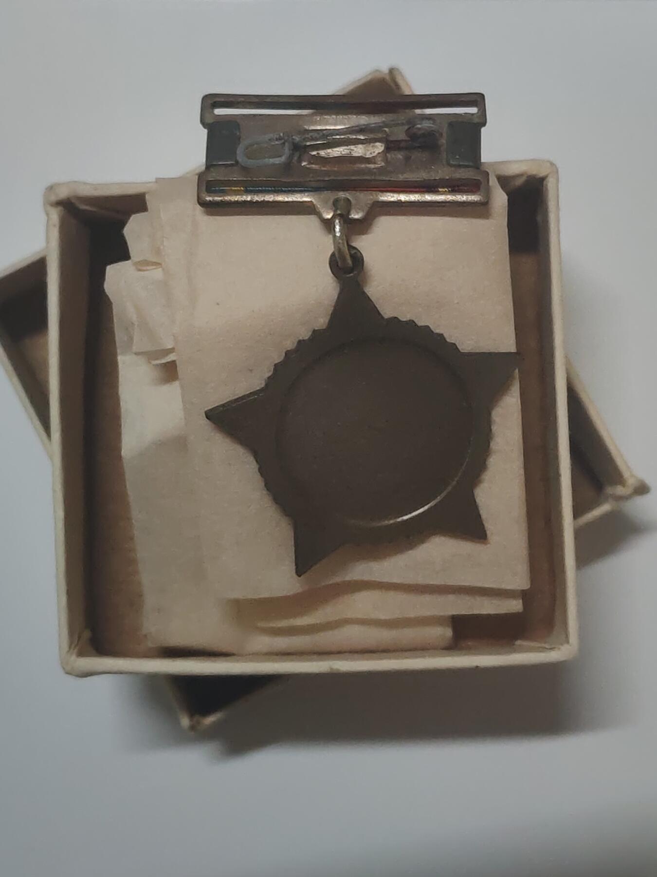 韵星假日军品类拍卖第46期 -- Rimey Holidays Militaria Auction 46 越南南方共和国（越共）二级决胜奖章带原盒原出生纸 原盒非常少 越战战时 铜制 后面不再生产