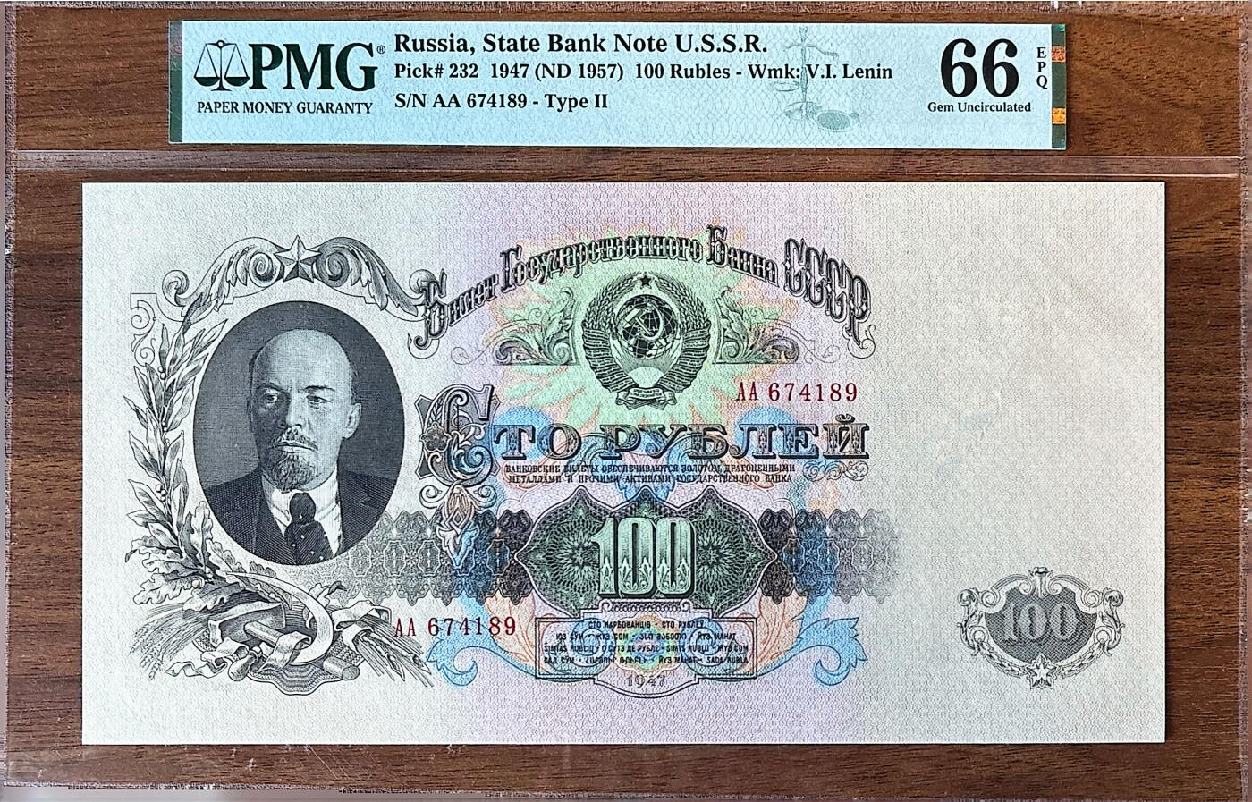 【Blue Auction】✨世界纸币精拍800期盛典——白金之夜🔥🔥🔥 R-【AA冠】苏联 1957年100卢布 列宁 克里姆林宫 超大票幅 PMG66EPQ 高分