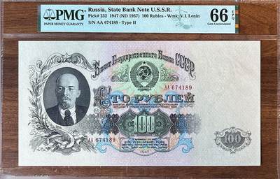 【Blue Auction】✨世界纸币精拍800期盛典——白金之夜🔥🔥🔥 - R-【AA冠】苏联 1957年100卢布 列宁 克里姆林宫 超大票幅 PMG66EPQ 高分