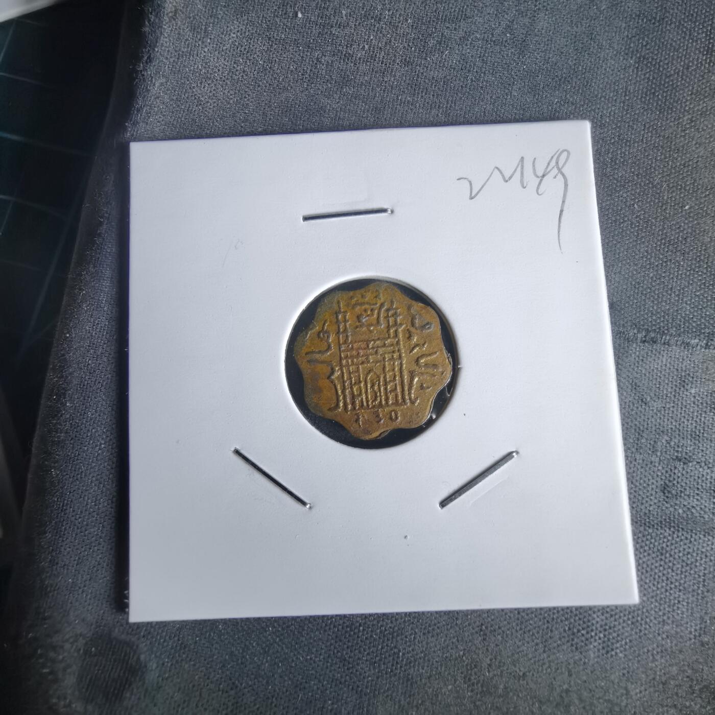 沼泽如烟--第1022场 不认识自辨