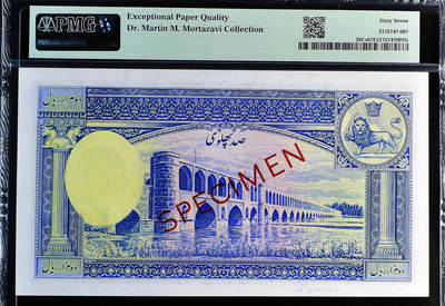 【Blue Auction】✨世界纸币精拍800期盛典——白金之夜🔥🔥🔥 I-【莫塔扎维博士旧藏 唯一冠军分罕见 未发行最高值 大珍】伊朗 1938年10000里亚尔 PMG67EPQ 超级大票幅 正面礼萨-汗国王 两侧为阿里卡普王宫和波斯波利斯遗址 背面为伊斯法罕著名的十三孔桥 伊斯兰纹饰点缀非常漂亮 该张纸币系礼萨-汗为推动伊朗20世纪现代化努力和国家金融改革形成的产物 但最终未发行 仅有样钞存世 无可挑剔的品相难以超越