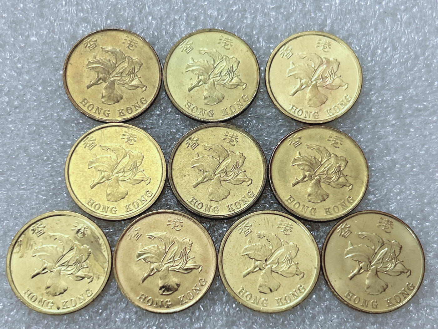 第一海外回流一元起拍收藏 散集专场  第302期 香港紫荆花1毫硬币 10枚