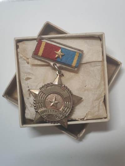 韵星假日军品类拍卖第46期 -- Rimey Holidays Militaria Auction 46 - 越南南方共和国（越共）二级决胜奖章带原盒原出生纸 原盒非常少 越战战时 铜制 后面不再生产