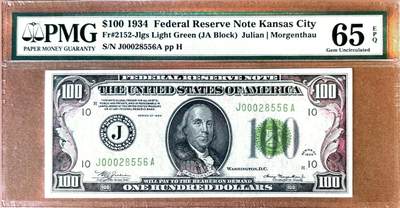 【Blue Auction】✨世界纸币精拍800期盛典——白金之夜🔥🔥🔥 - U-【少见堪萨斯浅绿版 亚军分 无47】美国1934年100美金 大面值浅绿库印稀缺 PMG65EPQ