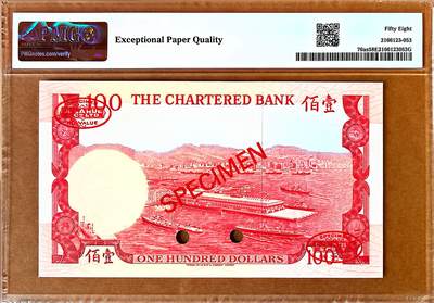 【Blue Auction】✨世界纸币精拍800期盛典——白金之夜🔥🔥🔥 H-【样钞】香港 渣打 1970-75年100元 红屋  背面大场景 PMG58EPQ 近新原票 非常少见
