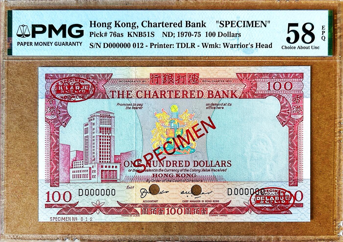 【Blue Auction】✨世界纸币精拍800期盛典——白金之夜🔥🔥🔥 H-【样钞】香港 渣打 1970-75年100元 红屋  背面大场景 PMG58EPQ 近新原票 非常少见