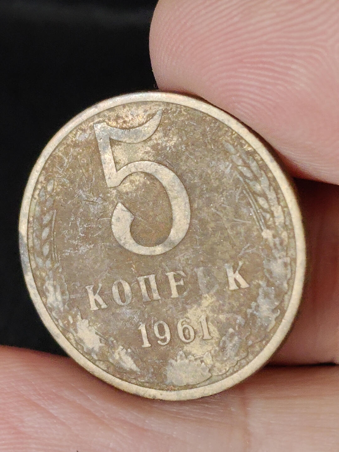 猩哥外币小铺➨【第221场】 苏联