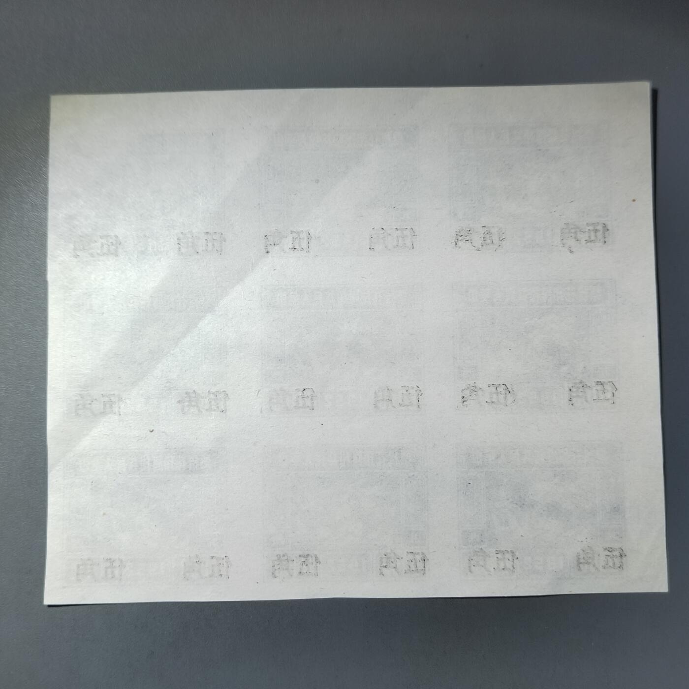 PCAI钱币  14-776  邮票钱币证章小专场