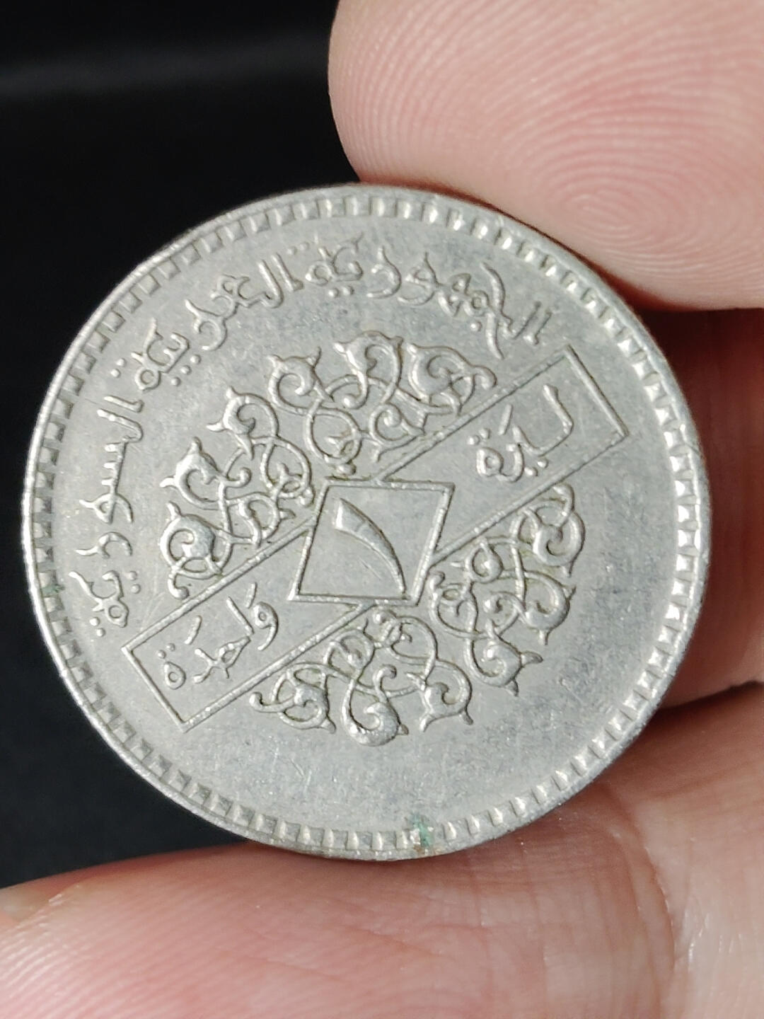 猩哥外币小铺➨【第221场】 中东