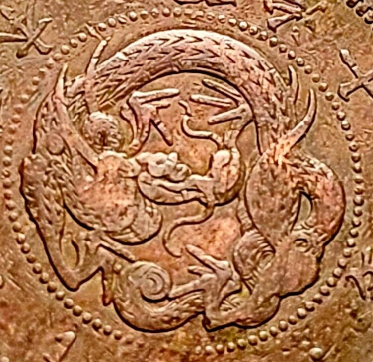 泉币菌-第208场-拍品多 请提前出价