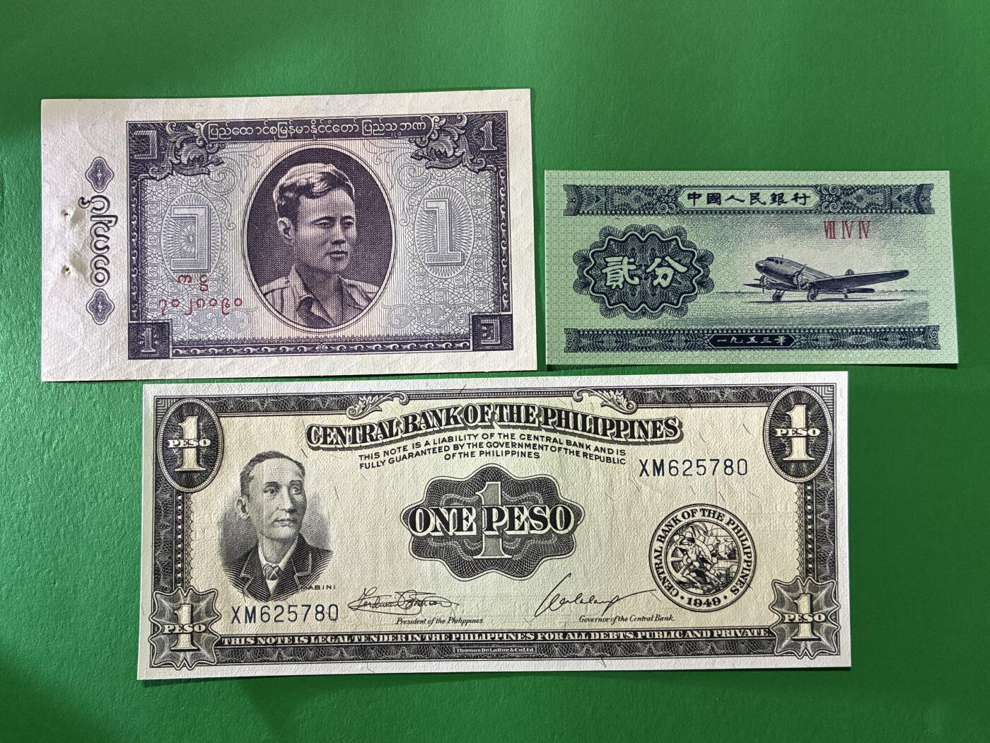 咖啡豆•收藏 2026年Mar_18th世界各国纸币拍卖