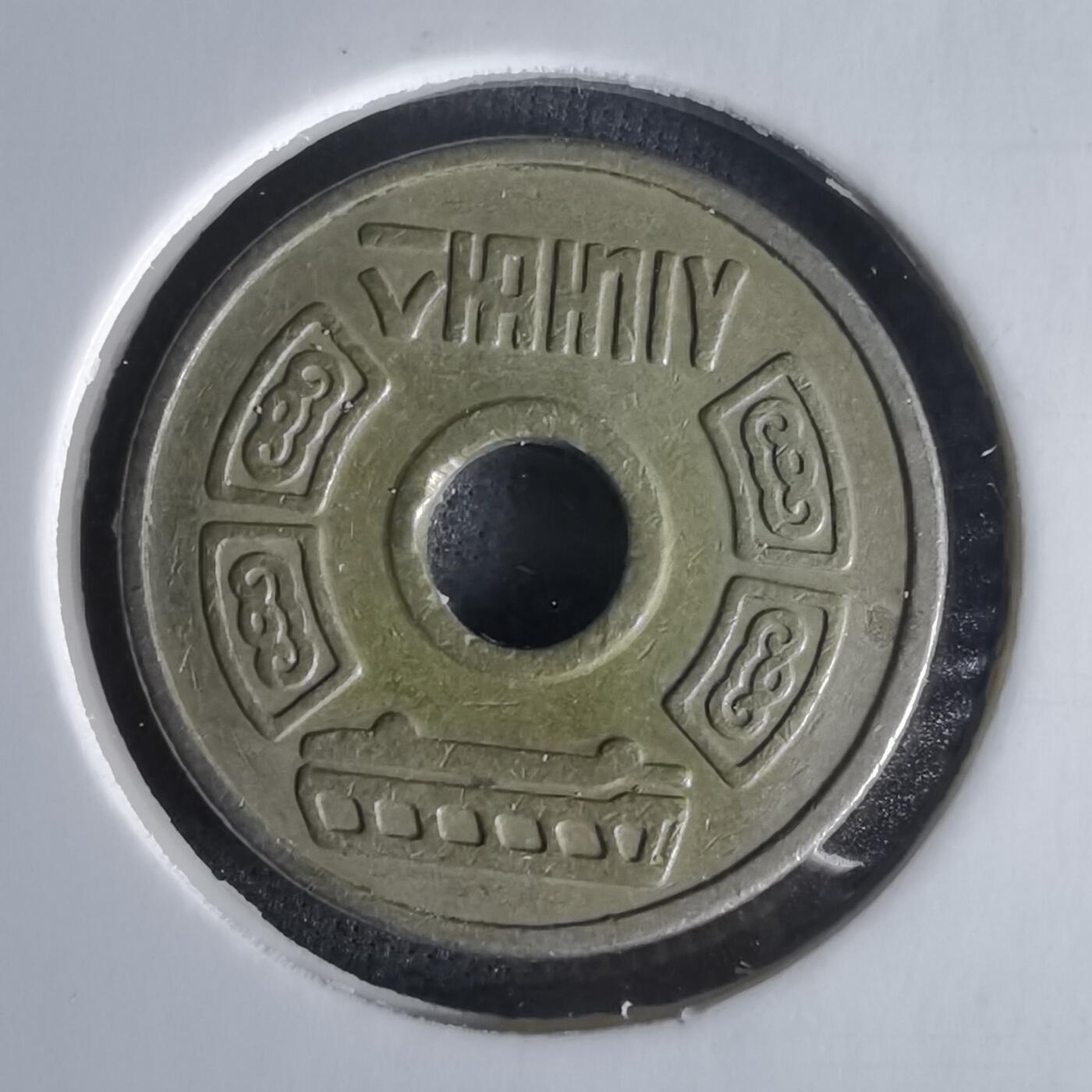 沼泽如烟--第1022场 韩国代币