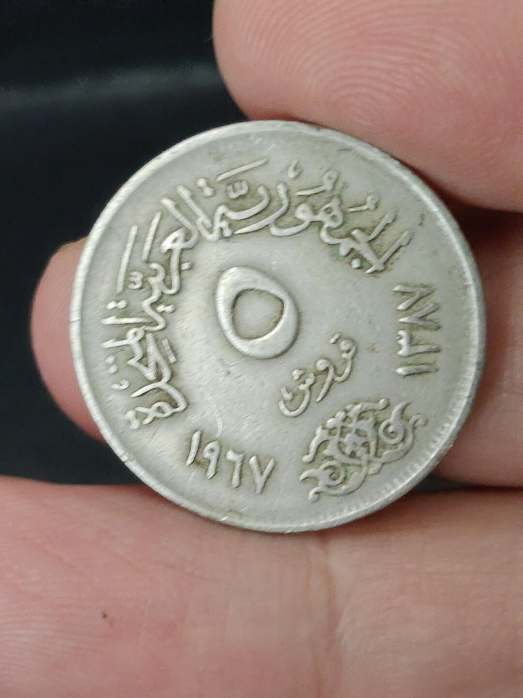 猩哥外币小铺➨【第221场】 中东