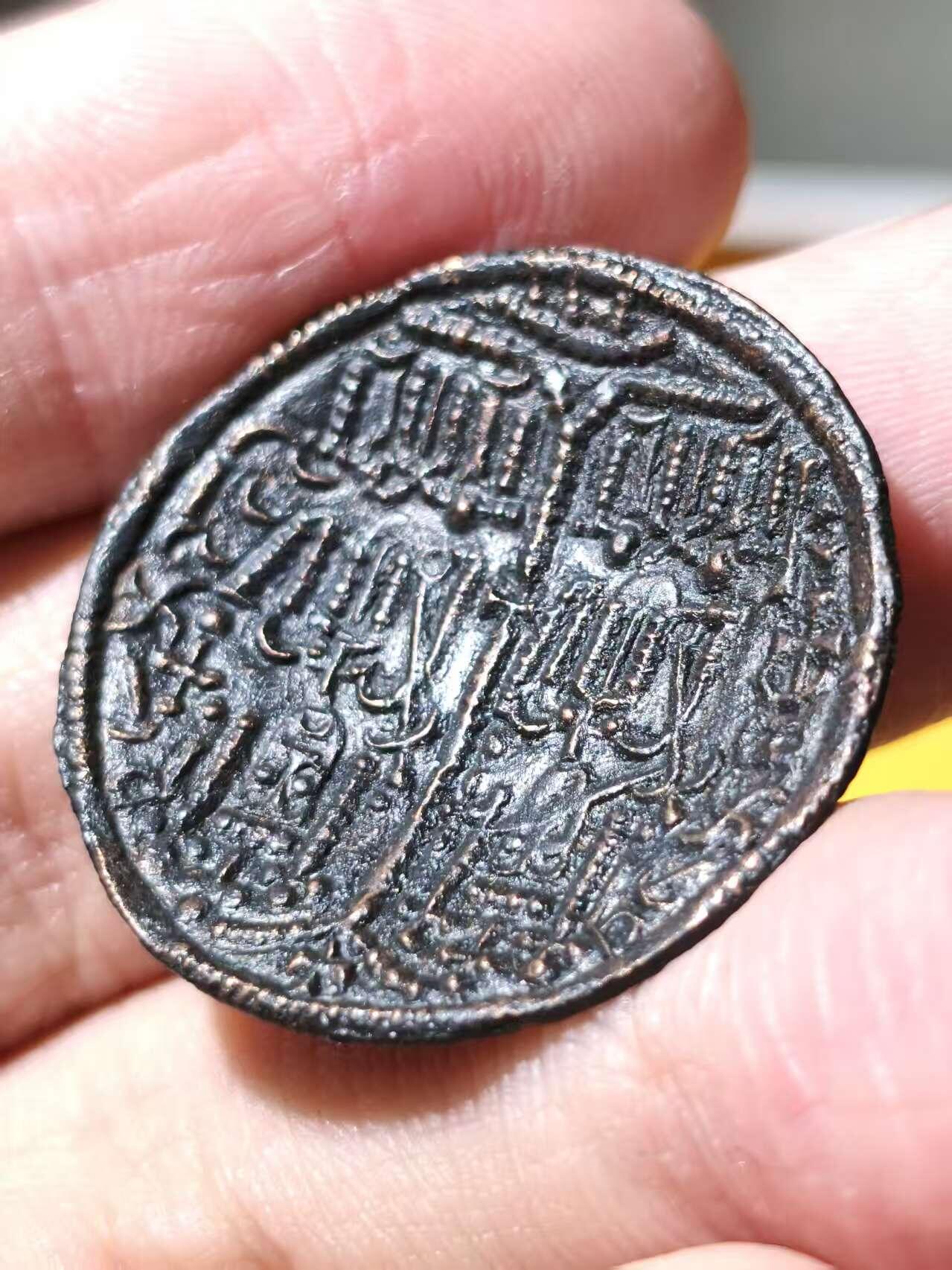 星盘世界钱币拍卖 极品！中世纪匈牙利阿帕德王朝碟形铜币 贝拉三世打制，面值1富力。正面圣母玛利亚抱婴侧坐像，周身光环，手持权杖，背面贝拉三世和圣伊什特万，双王并坐于王座之上，中间饰有细长十字，公元1172-1196发行，这种品相难得