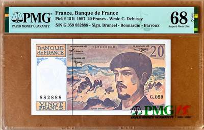 【Blue Auction】✨世界纸币精拍800期盛典——白金之夜🔥🔥🔥 - F-【888豹子号 近全同8冠军分】法国 1997年20法郎 PMG68EPQ 高分 音乐家德彪西