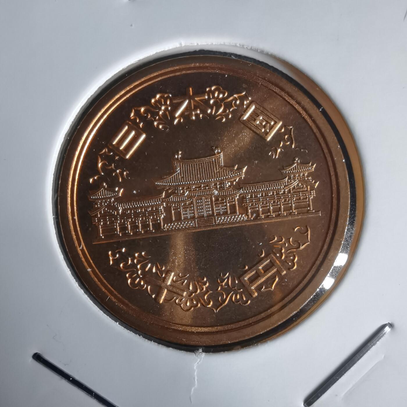 沼泽如烟--第1022场 平成十一年十円