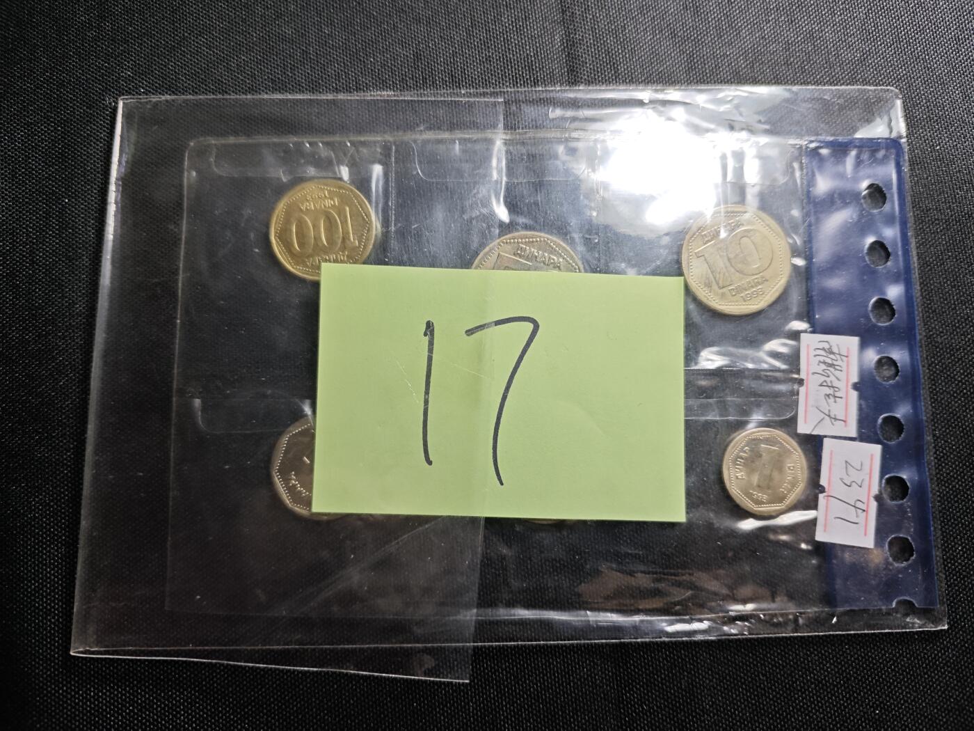 KK钱币收藏小铺   套币专场 2月预留时间 周末发货 1993南斯拉夫大小面值清年一套 