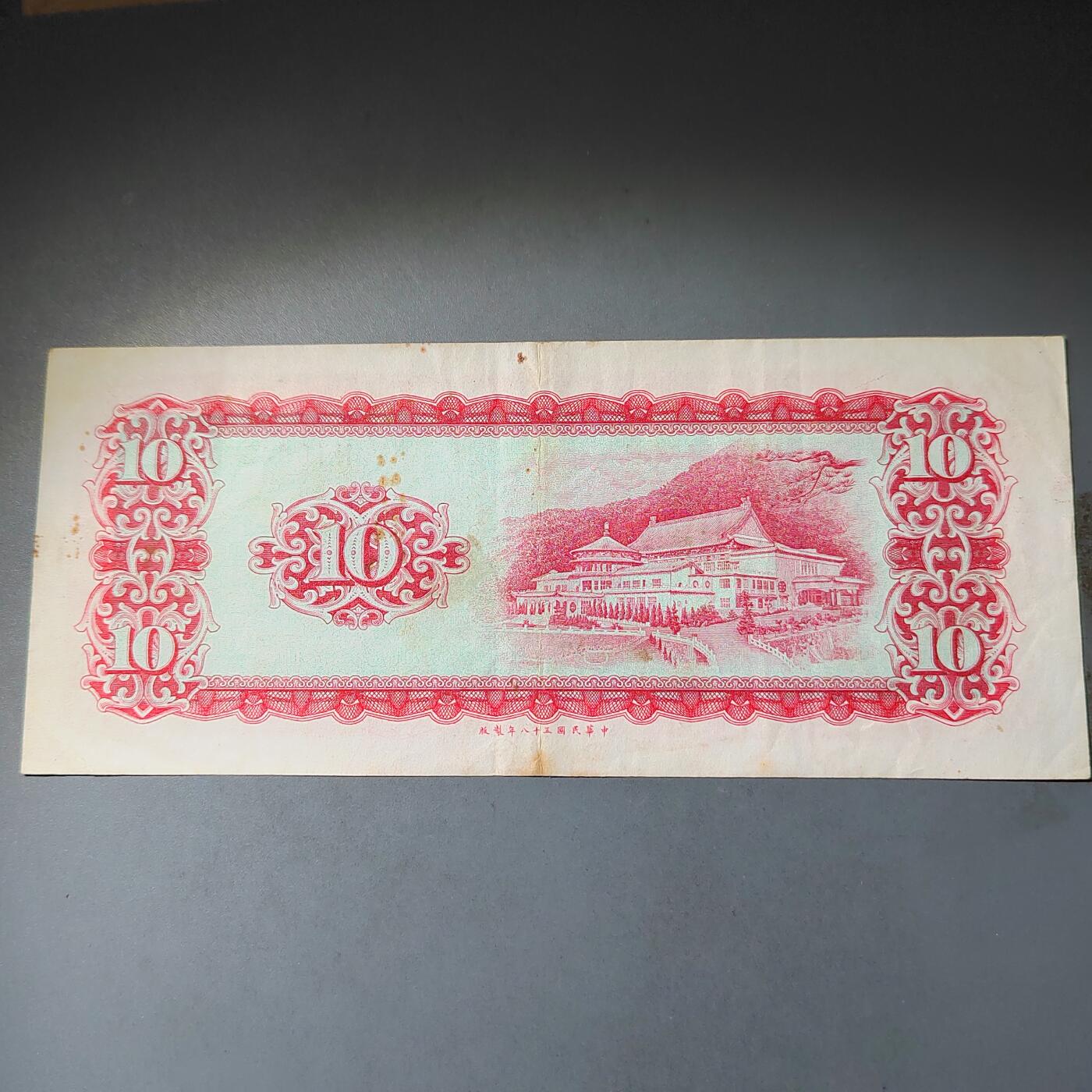 PCAI钱币  15-777 邮票钱币证章小专场