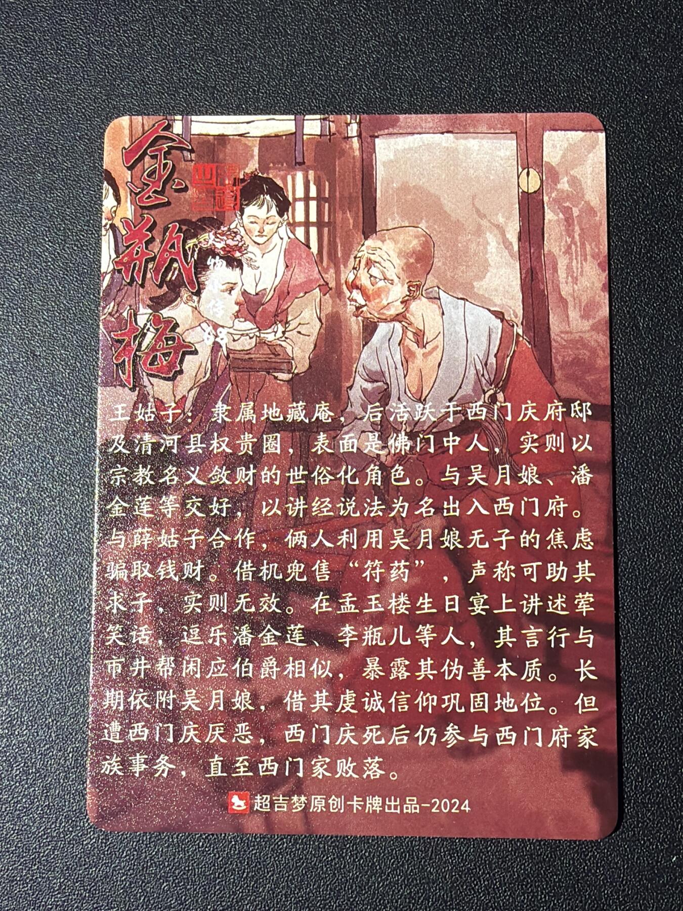 NO.27 好又多金牌大场，每周一站式配齐，方便凑单！（周6晚9点截拍，卖家送拍0抽成！）