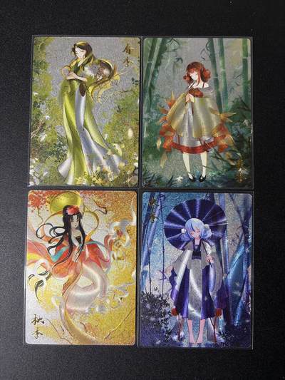 NO.27 好又多金牌大场，每周一站式配齐，方便凑单！（周6晚9点截拍，卖家送拍0抽成！） - 齐卡文化 春夏秋冬 四季节气粗闪卡4张