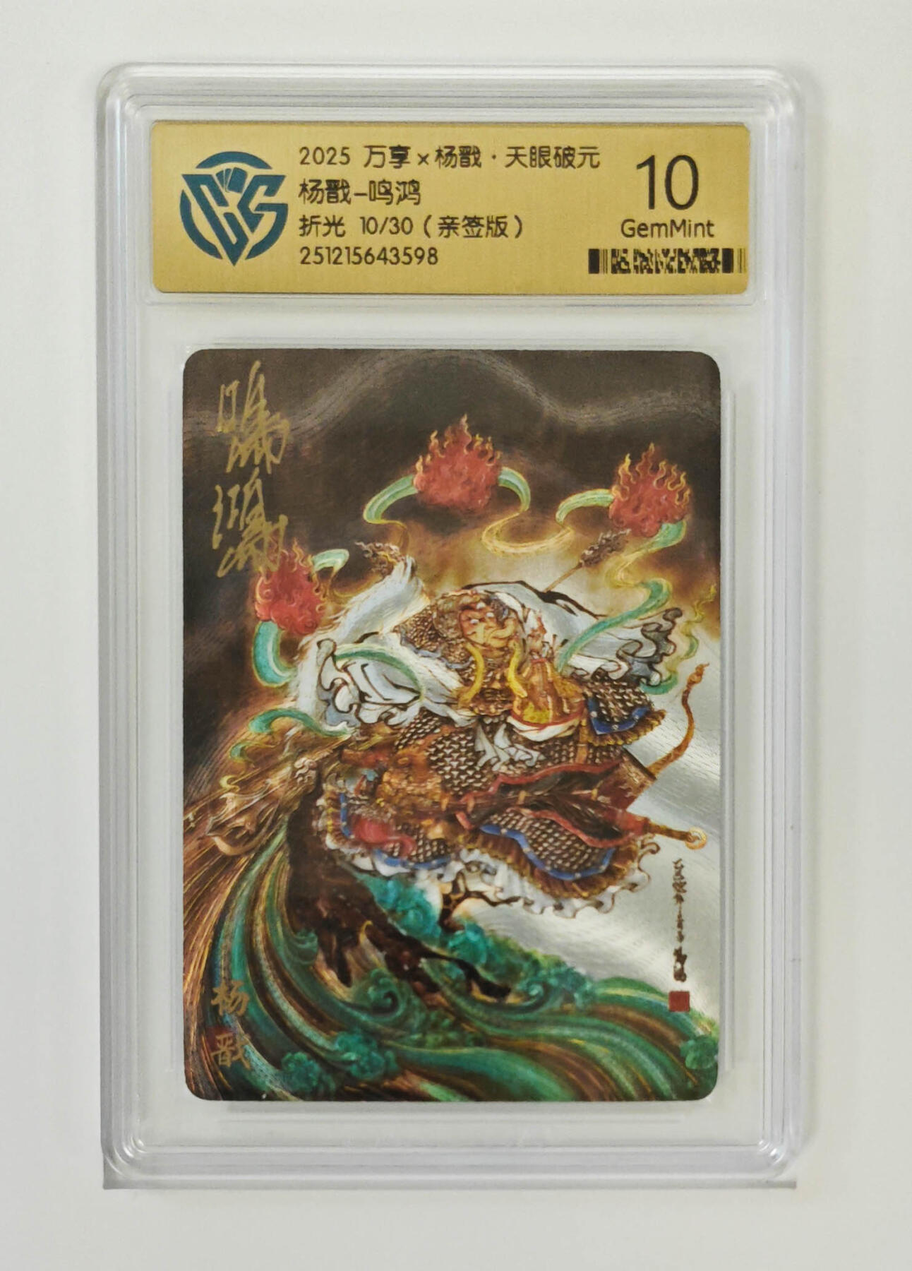 丫丫卡拍-第29期（3月14日21：00截拍）