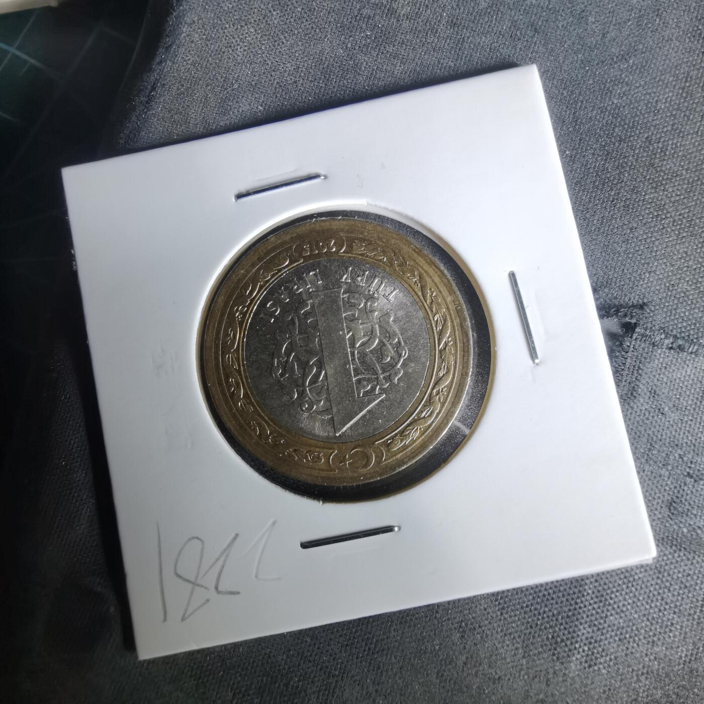 沼泽如烟--第1021场 土耳其2015年1里拉